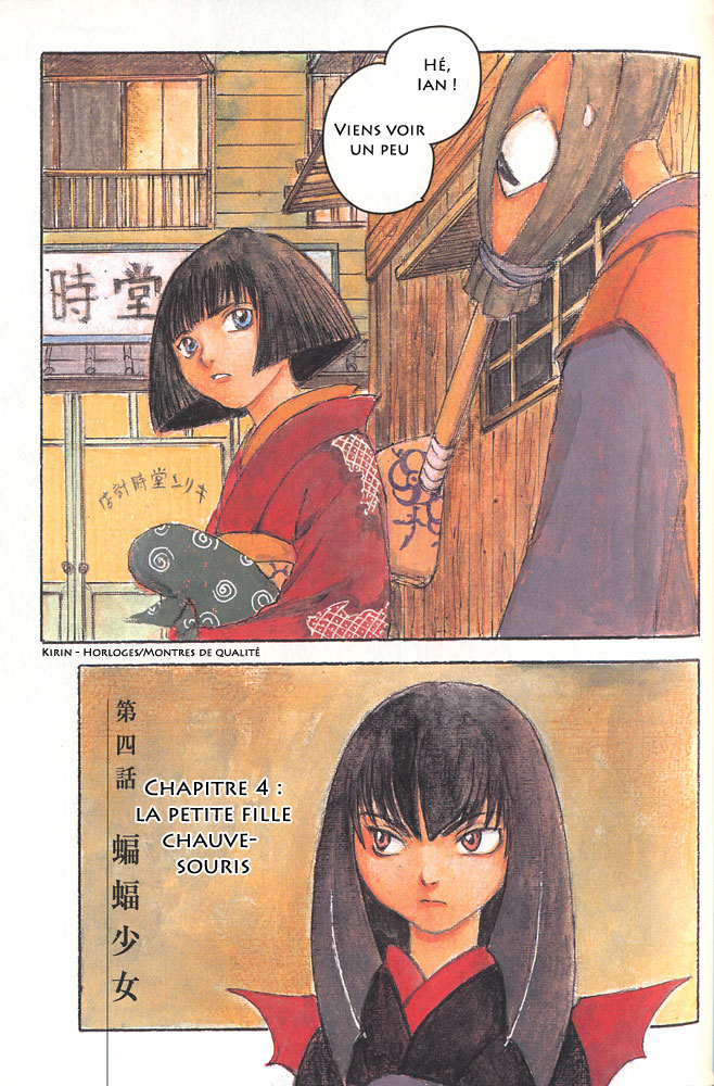 img Fugurumakan Raihoki 1